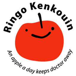 Ringo Kenkouin